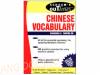 Schaums outline of Chinese Vocabulary