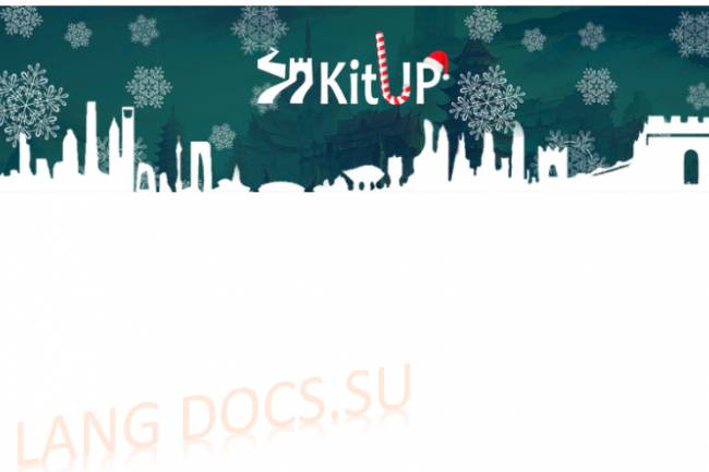 Китайский язык KitUP