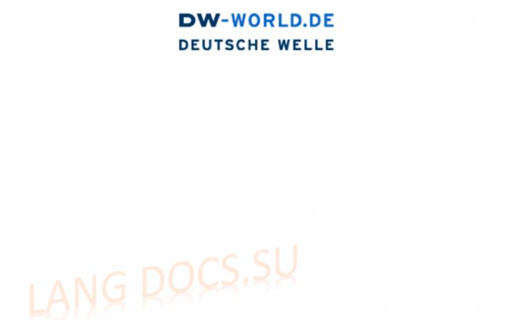Курс немецкого языка на Deutsche Welle